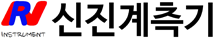 (주)신진계측기